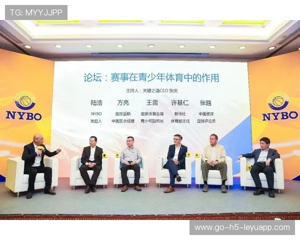 国家队开启未来体育新篇章：以青少年、创新科技与国际合作为核心