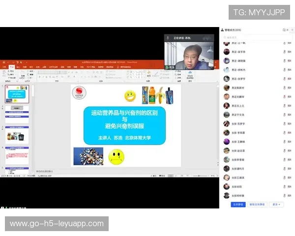 联盟发布赛季反兴奋剂教育日程进校园普及常识，2021反兴奋剂规则