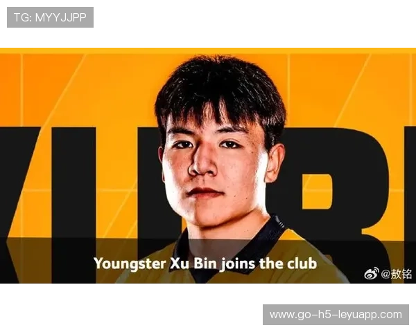 徐彬签约狼队,英超挑战从U21赛季开始 徐彬签约狼队,英超挑战从U21赛季开始